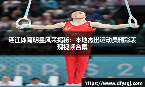 博鱼中国官方入口