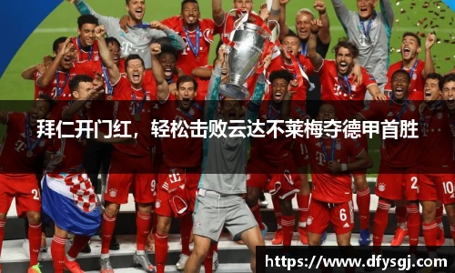 博鱼中国官方网站