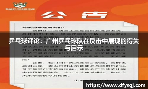博鱼中国官方网站