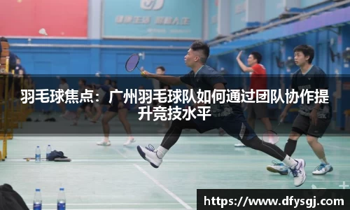 博鱼中国官方网站