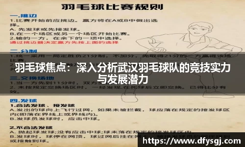 博鱼.boyu体育