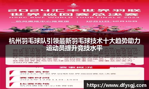 博鱼.体育官网