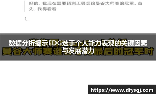 博鱼中国官方网站