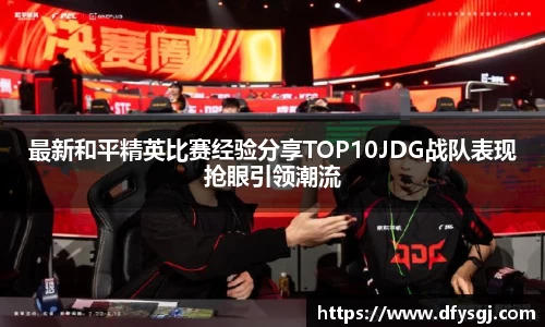 博鱼中国官方入口
