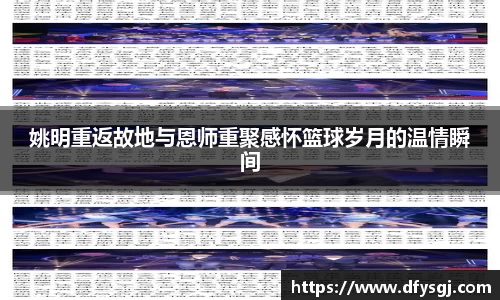博鱼.体育官网