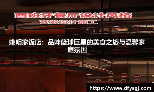 博鱼中国官方网站