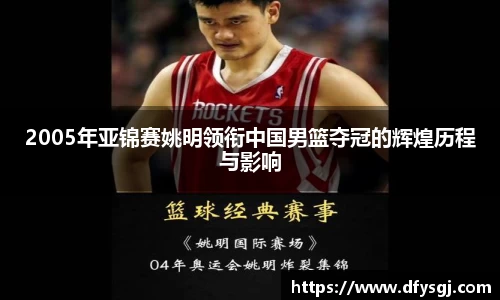 博鱼中国官方网站