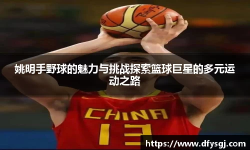 博鱼.体育官网
