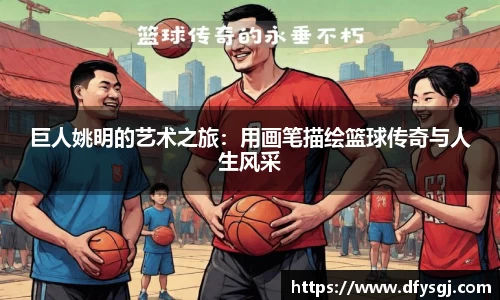 博鱼中国官方入口
