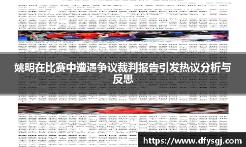 博鱼中国官方网站