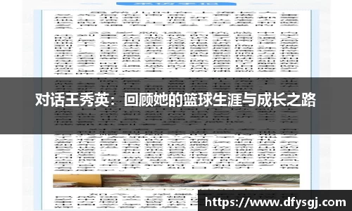 博鱼中国官方网站