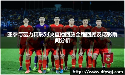 博鱼中国官方网站