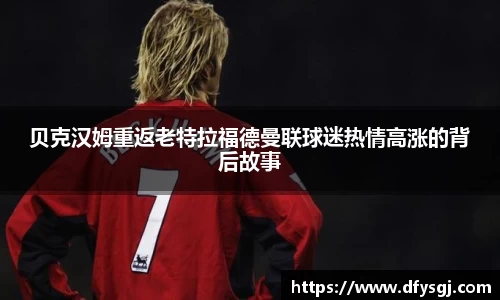 博鱼.体育官网