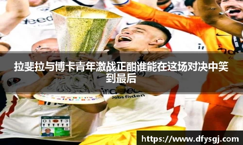 博鱼中国官方入口