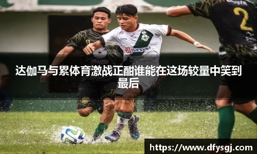 博鱼.boyu体育
