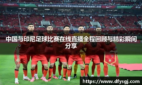博鱼.体育官网
