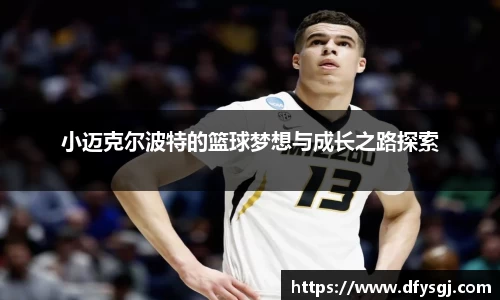 博鱼中国官方入口