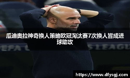 博鱼.体育官网