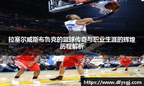 博鱼.体育官网