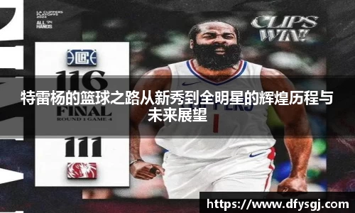博鱼中国官方入口