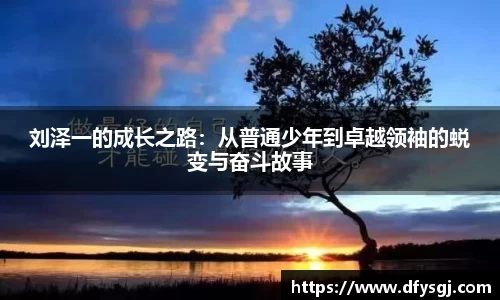博鱼中国官方网站