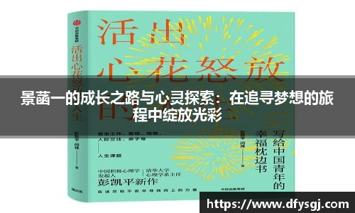 博鱼中国官方网站