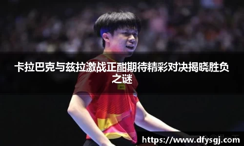 博鱼中国官方入口