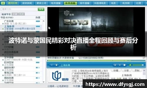 博鱼中国官方入口