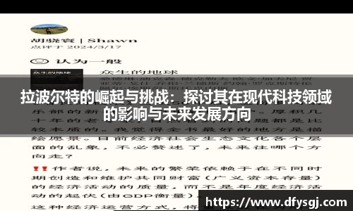 博鱼.体育官网