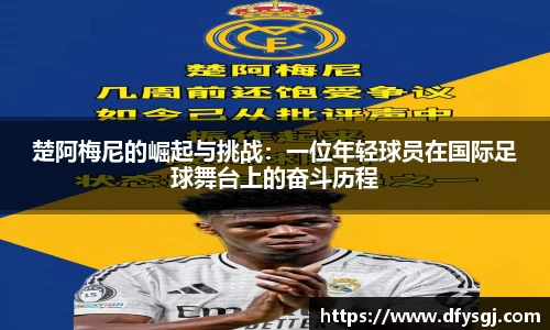 博鱼.boyu体育
