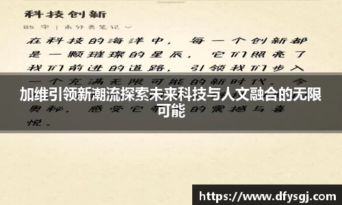 博鱼.体育官网