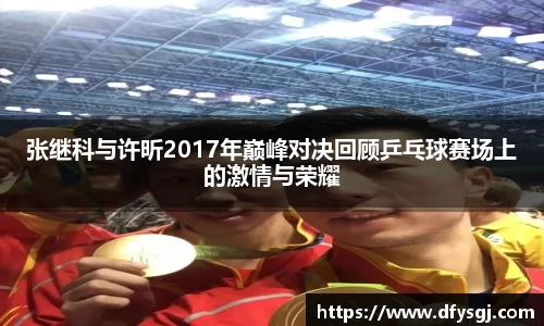 博鱼中国官方网站