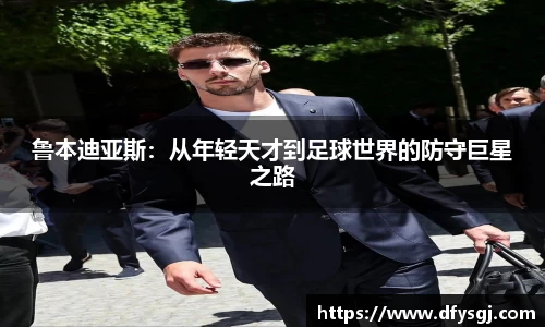 博鱼.boyu体育