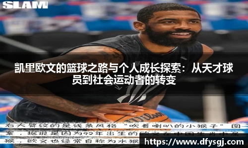 博鱼.体育官网