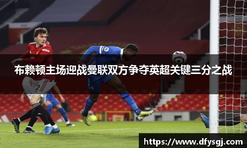 博鱼.体育官网