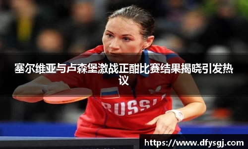 博鱼中国官方网站