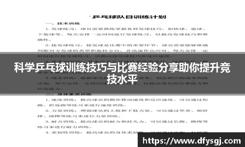 博鱼.体育官网