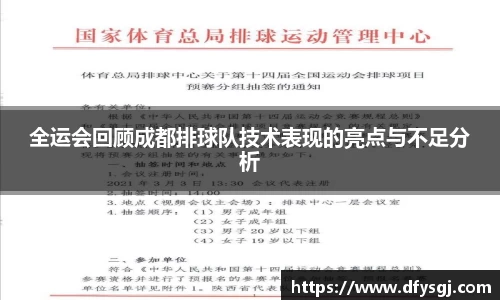 博鱼.boyu体育