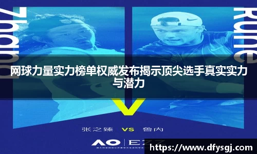 博鱼中国官方网站