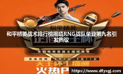 博鱼.boyu体育