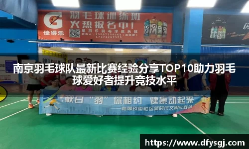 博鱼中国官方网站
