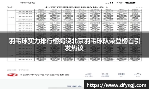 博鱼中国官方入口