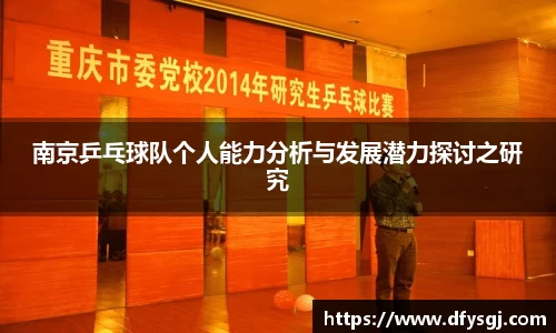 博鱼中国官方网站